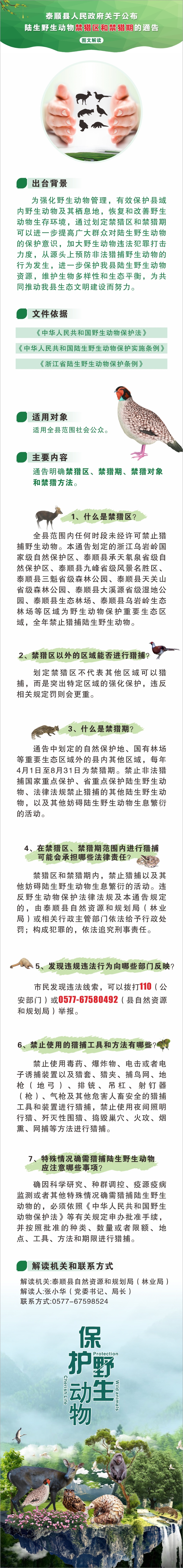 圖片解讀.jpg
